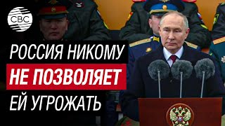 Россия будет делать все, чтобы не допустить глобального столкновения - Путин