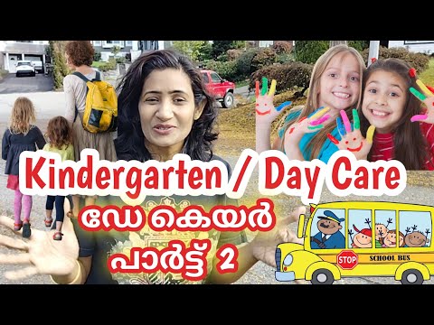 Daycare system in