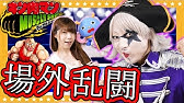 キン肉マン マッスルショット あの火ボーンコールドがついに絆覚醒 もちろん使ってみた Youtube キン肉マン マッスルショット あの火ボーンコールドがついに絆覚醒 もちろん使ってみた Youtube