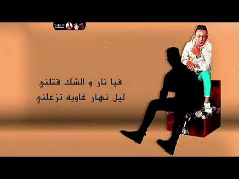 مهرجان نفسى اموت نور التوت و على قدورة افجر حالات واتس مهرجانات 2021 
