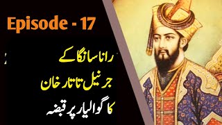Mughal Empire Ep17  | Rana Sanga's General Tatar khan Captured Gwalior | Spoken Adab