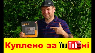 Tonex Pedal Unboxing | Bought with youtube money | IK Multimedia Tonex Pedal | Tonex Max