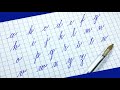 ✔ Abecedario Caligrafía 🅸🅽🅶🅻🅴🆂🅰 Letra Cursiva con Boligrafo Bic Como Escribir Bonito Pablo Bermúdez