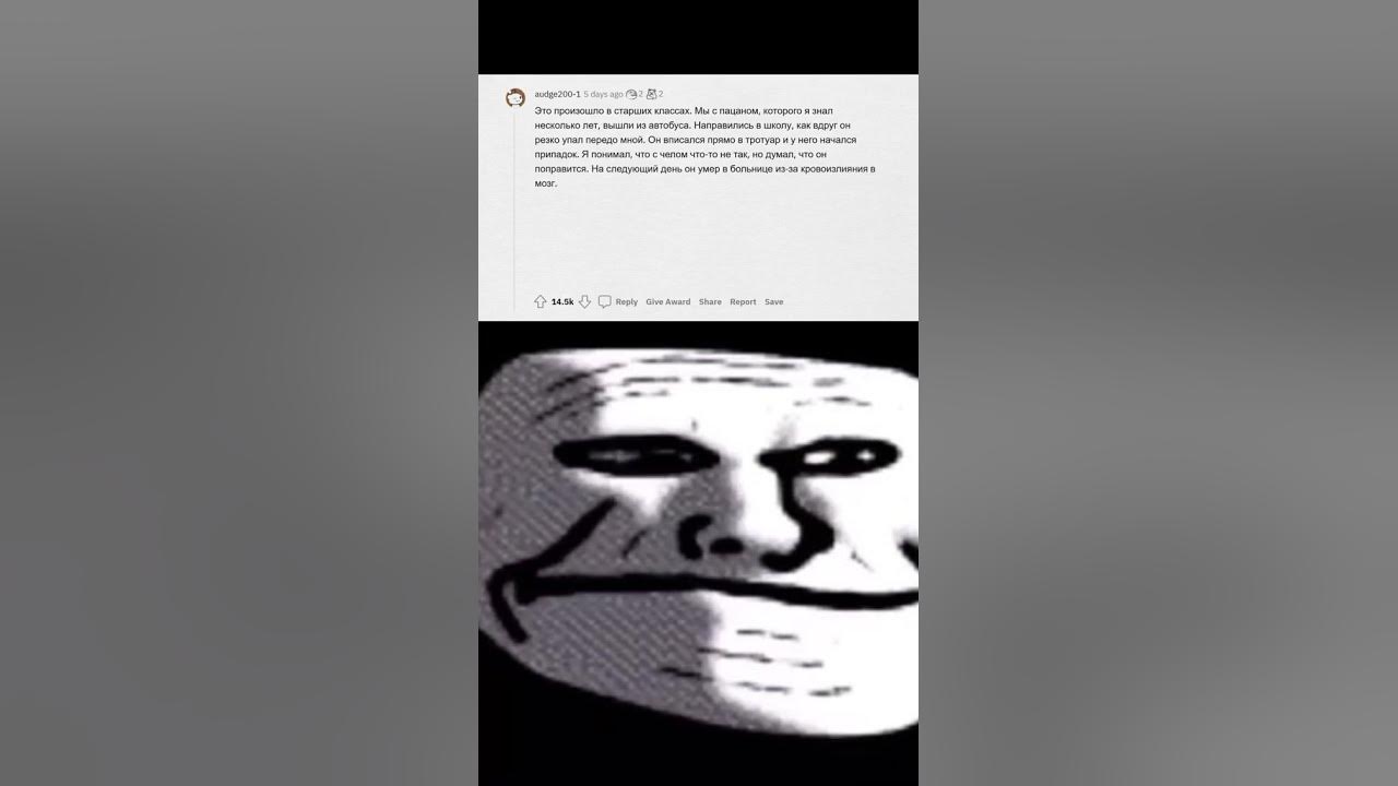 Истории с реддита. Истории с реддита. Истории с реддита. Истории с реддита. Истории с реддита.