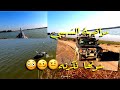 رحلة صيد بط الحذاف و البربش و رمي الشهيبي العملاق في العراق