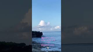 #好きな曲 #リチャードクレイダーマン #渚のアデリーヌ#海 #癒し音楽 #love #ピアノ演奏 #波音