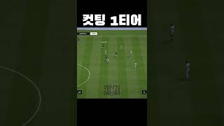 작은 거인 캉테