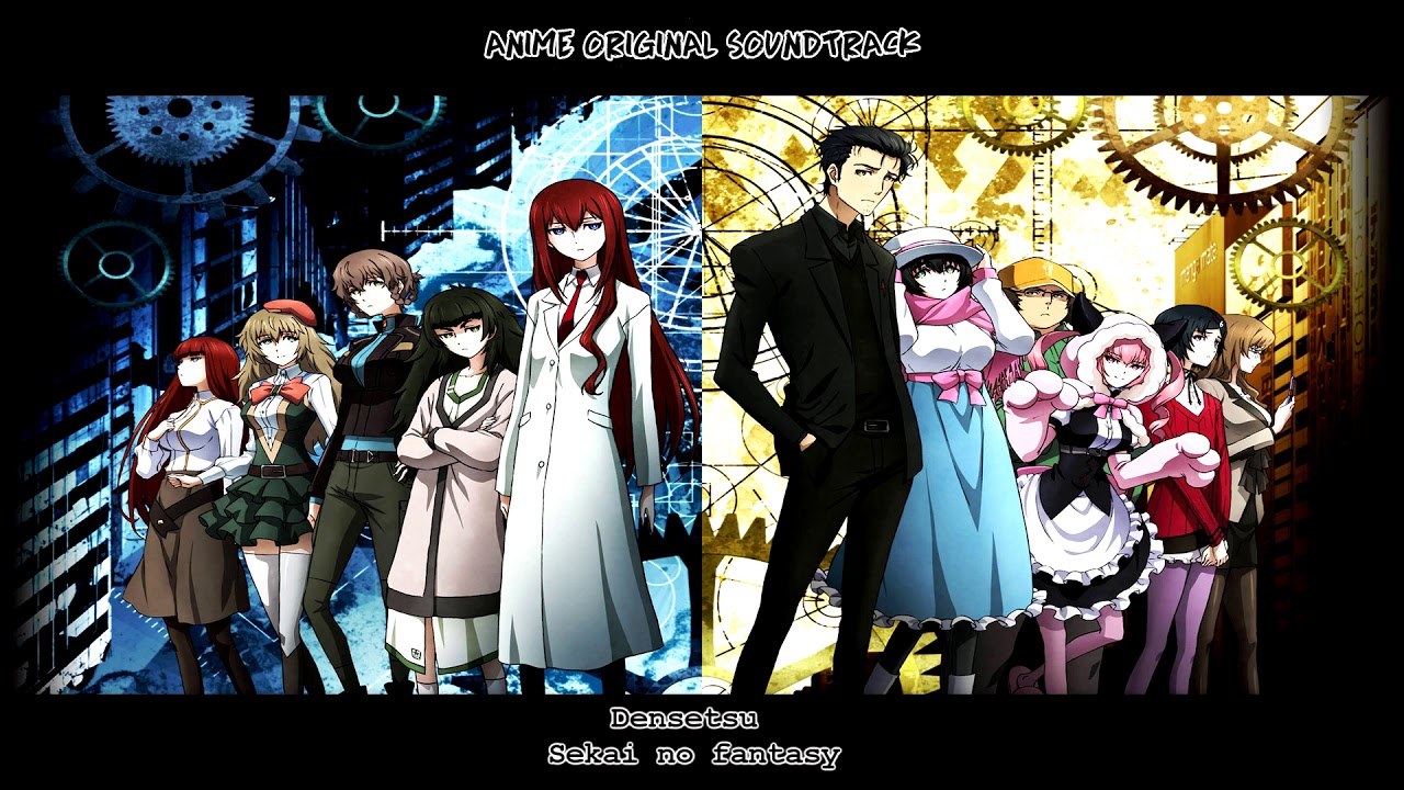 Steins;Gate 0 Anime Original Soundtrack 1 - 06. Amadeus ...