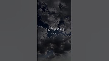 قُلْ إِنِّي أَخَافُ إِنْ عَصَيْتُ رَبِّي عَذَابَ يَوْمٍ عَظِيمٍ﴾[ سورة الزمر: 13]