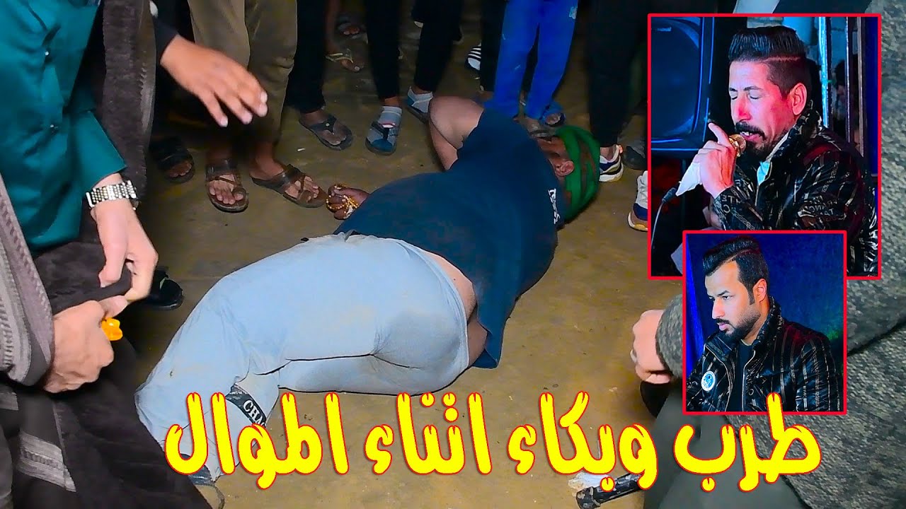 جديد موال وبكاء الفنان نصيرالكعبي والعزف عباس الغريب حنة مرتضى التميمي2023