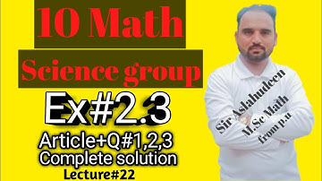 10th class math science group exercise 2.3 question 1,2 and 3 (i)+ Article