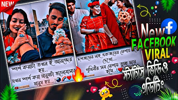 New Viral Facebook Post Status Video Editing In Alight Motion | FB Trend shayari status edit | HDRCC