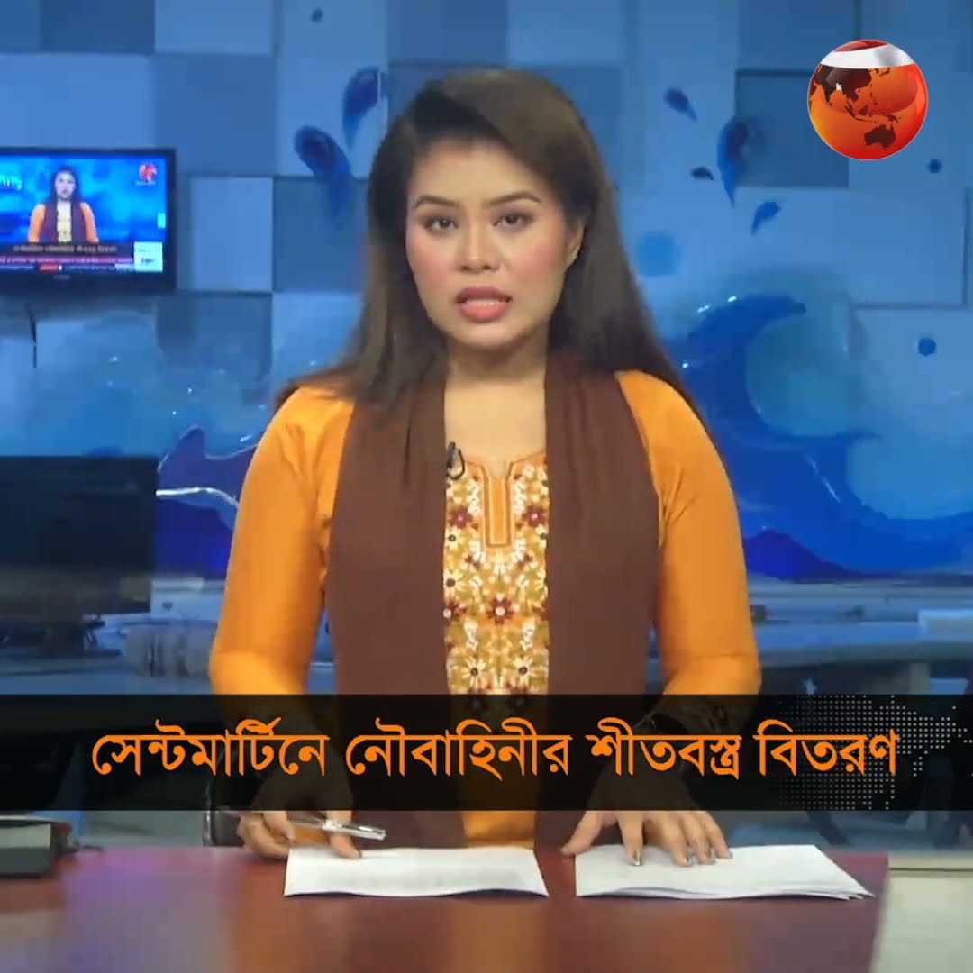 সেন্টমার্টিনে শীতবস্ত্র বিতরণ করেছে বাংলাদেশ নৌবাহিনী #senmartin #chattogram #navy #Channel24