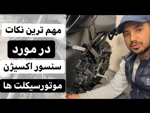 تصویری: نحوه تغییر اندازه یک لایه