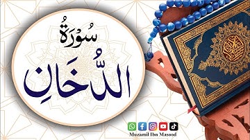 Surah Ad-Dukhan (The Smoke) | سورة الدخان | Surah No 44 | 