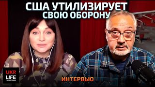 Вопрос, который никогда не задавался: "Что может спасти Украину?"