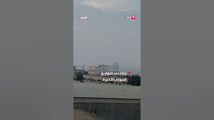 غارات إسرائيلية على ميناء الحديدة في اليمن