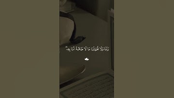 قرآن كريم #duet #اكسبلور #لايك #ستوريات #عبدالرحمن_مسعد #ترند #automobile