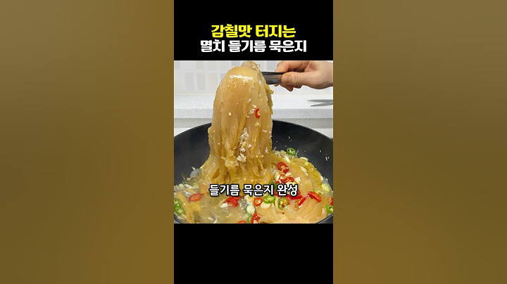 Because of this, I ate two bowls of rice... Anchovy oil-fermented kimchi