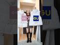【徹底比較】 GRLとGUのダウンベストどっちがいい?🤔#shorts