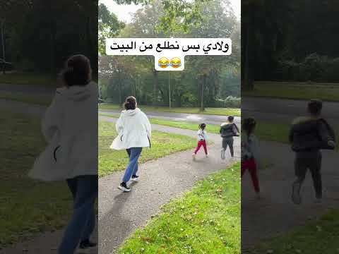 وأنتو هيك Humor اكسبلور كوميديات Comedyfilms Viralvideo هتضحك Marah Youssef