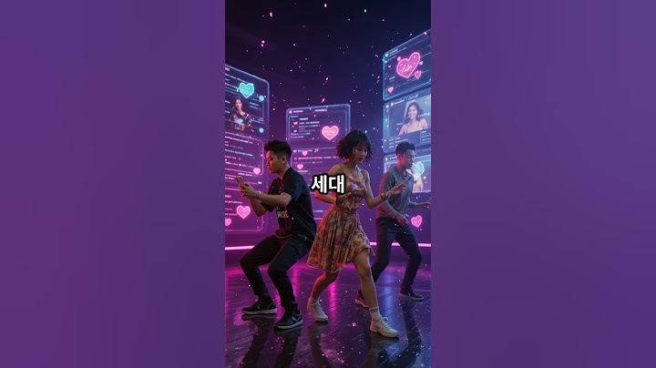 MZ 세대의 하루와 모순 뮤직비디오 2025 07 18