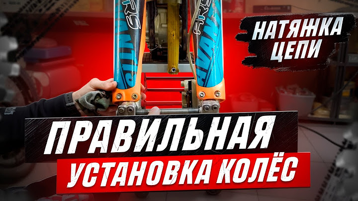 КАК ПРАВИЛЬНО ПОСТАВИТЬ КОЛЕСА В ЭНДУРО ! ОПЫТ ОТ МИРОВЫХ ГОНОК !