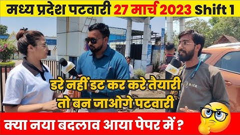 MP PATWARI EXAM ANALYSIS 27 March 1St shift #patwari #patwariexamanalysis #patwariexam2023 #mppsc