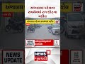 Ambalal Patel News | અંબાલાલ પટેલના સમર્થનમાં રાજકોટના વકીલ | Ambalal | Shorts | Gujarati News