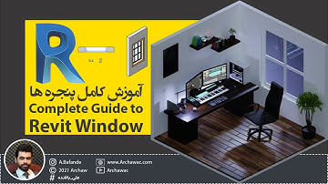 ✅ Mr Revit - Complete Guide to Revit Window | آموزش رویت - آشنایی کامل با پنجره ها