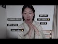 GRWM | 어쩌다보니 영양제만 모인 별별추천 2탄 ✨ feat. 겟레디윗미