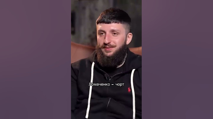 Хімік про Ломаченко... #youtubeshorts #україна #top #tiktok #короткиевидео