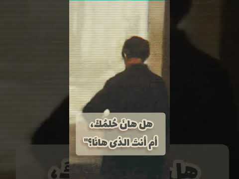 قدمت عمرك للاحلام قربنا