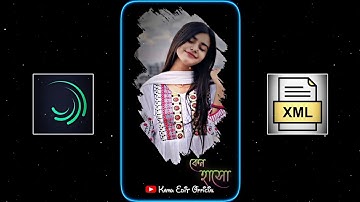 New Bangla Sad Song Xml File 💔 Tumi Dur Theke Keno Haso Xml File 🥺 New Broken Xml🥀 @TIMEKAMU