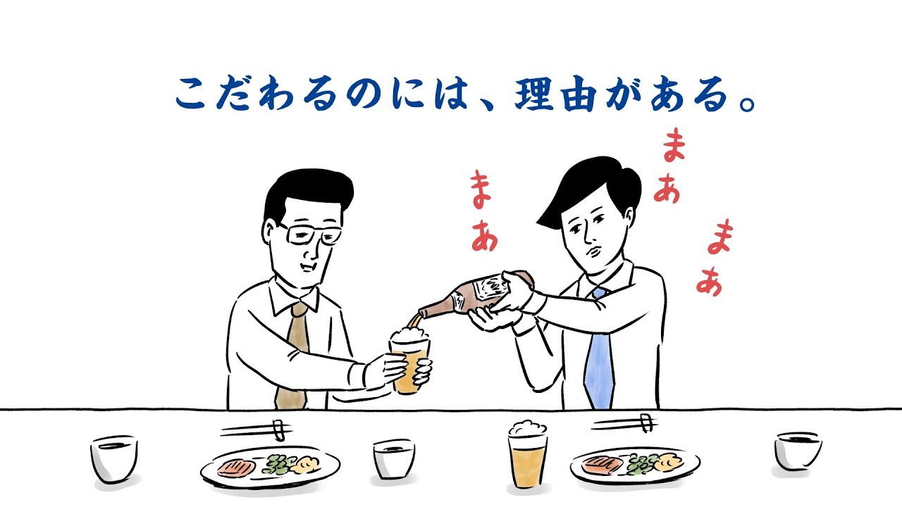 こだわる