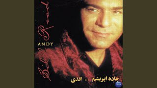 Video thumbnail of "Andy - Tokeh Rafti"