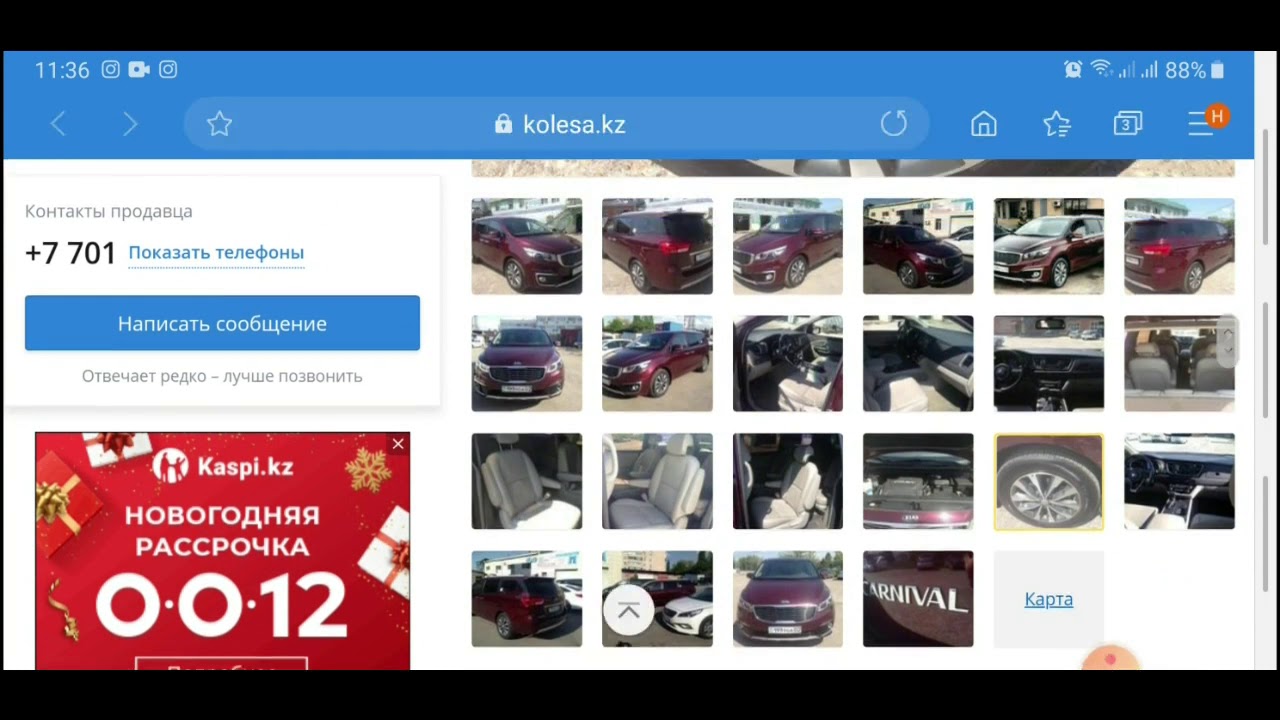 Киа карнивал 3 поколения Киа карнивал 3 поколения