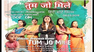 Tum Jo Mile-Hindi short Film on Women's Day || Feat. Priyanaka Ghosh