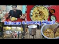 Balasore ର ଜବରଦସ୍ତ ବିରିୟାନି ।। ନିଶ୍ଚୟ ଥରେ ଖାଇବେ ।।
