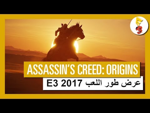 لعبة Assassin's Creed Origin - عرض طور اللعب E3 2017