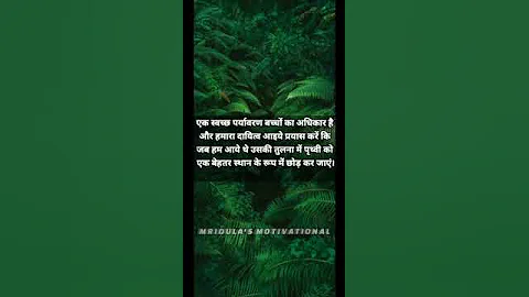 World environment day 2022 #shorts #environment day #5june