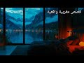 ملي خلاتني مع راجلها ف الدار و أنا مهووسة بيه حب مجنون
