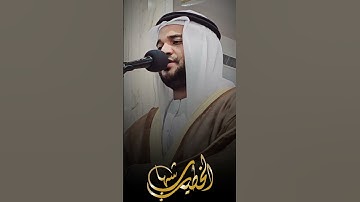ماتيسر من سورة ق بصوت القارئ شهاب الخطيب#اكسبلور#شهاب_الخطيب#سورة_ق#قرآن