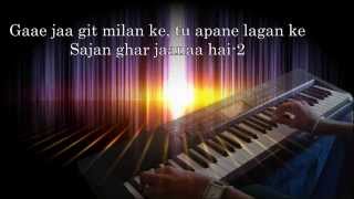 gaye ja git milan ke-MELA-On Keyboard