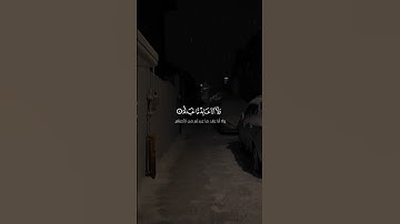قل يا أيها الكافرون (سورة الكافرون) #القرآن_الكريم #ماهر_المعيقلي #كرومات_قرآن