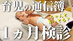 サスケの育児 Sasuke Baby Youtube