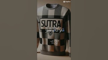 سورة يوسف #اكسبلور #اكسبلورهاشتاقات #القرآن #المصحف #القرآن_الكريم #الرحمن #دويتو #حالات_واتس