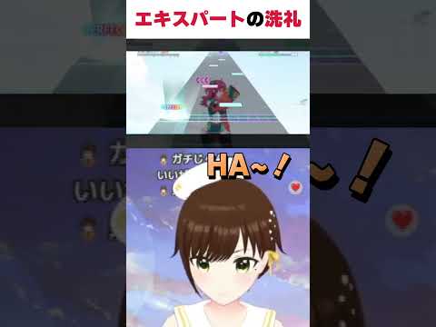 【シャニソン エキスパートの洗礼】 No.1配信者決定戦に参加してます！  #vtuber　#PR　#shorts