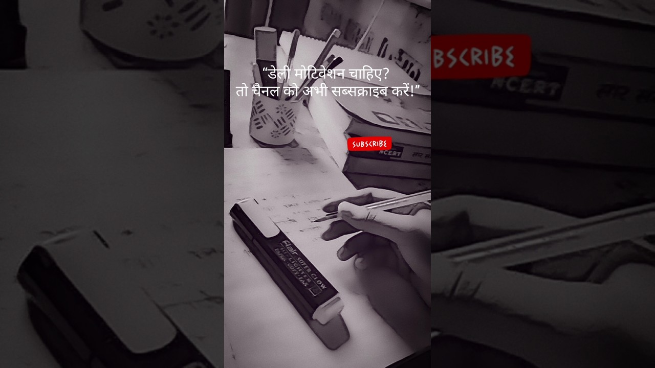 Daily succes morivation 