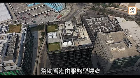 科技园推动新经济发展　DT Hub打造数据技术生态圈 - 天天要闻
